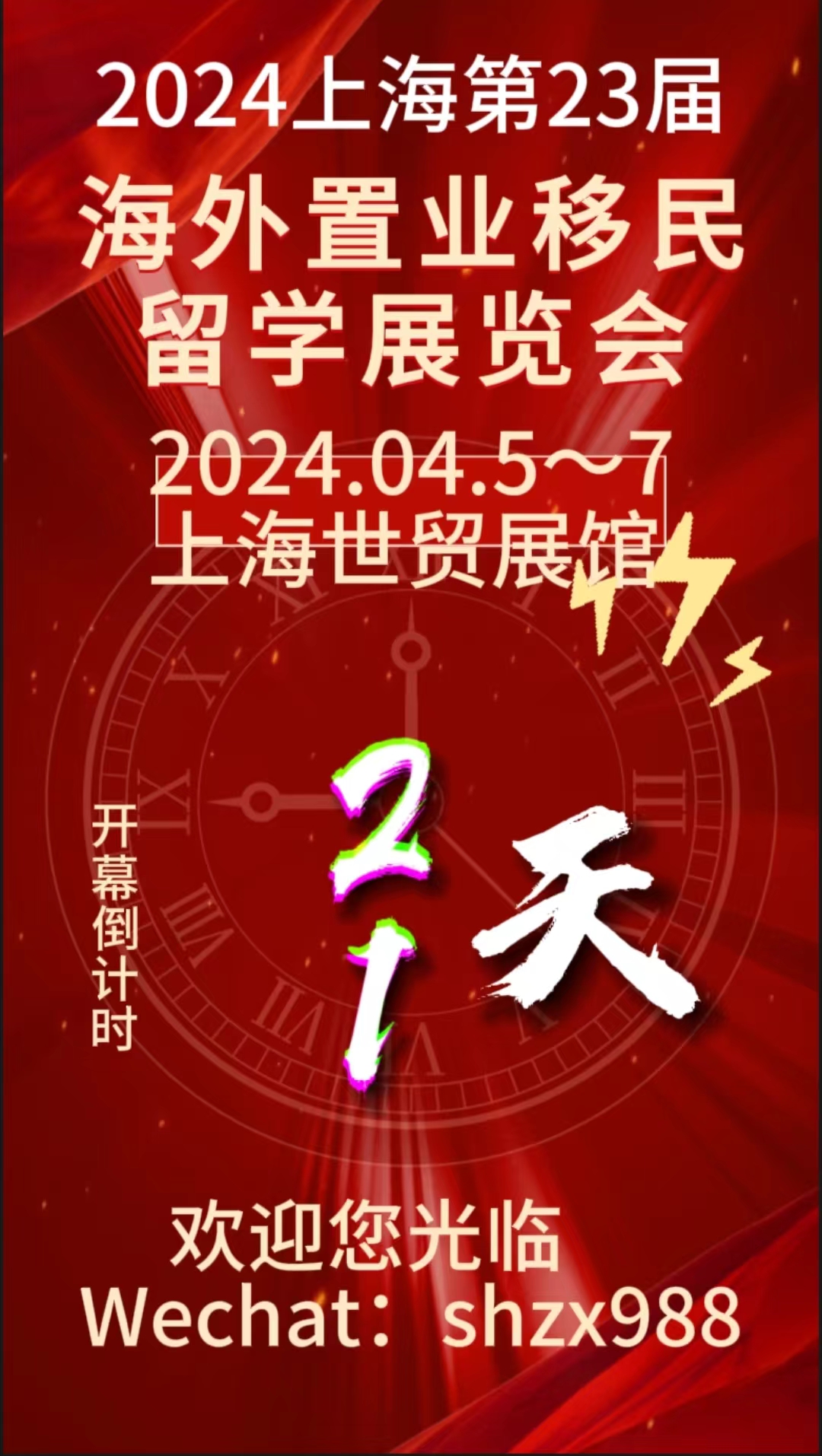 微信图片_20240315114224.jpg