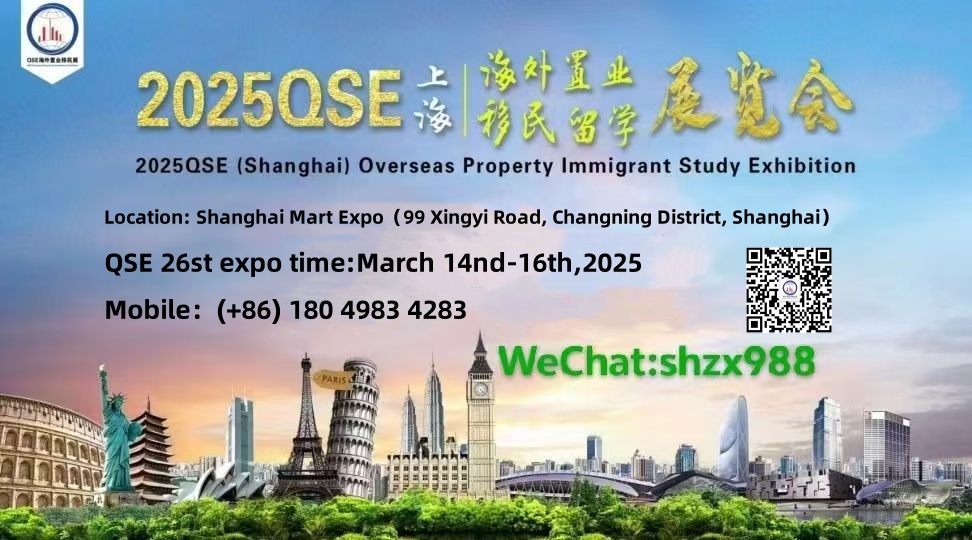 2025 China(Shanghai) 26th International Overseas Property & Investment Immigration Study Abroad Exhibition丨China's Leading International Real Estate Expo and Property Show丨China Property Expo丨LUXURY PROPERTY SHOW丨Global Expo Real丨Expo Real丨Property Expo丨PROPERTY INVESTOR SHOW丨STUDYING ABROAD EXPO REAL丨Studying Abroad Exhibition丨international property show丨real estate fair exhibition丨property show丨Real Estate Show丨International Property Shows丨Overseas Real Estate Exhibition丨Immigration Study Abroad Exhibition丨Investment Immigration Show丨Investment Immigration Exhibition丨Investment Immigration Expo丨Immigration Show丨Immigration Exhibition丨Immigration Expo丨immigration exhibition丨china real estate exhibition丨Education Expo丨2025 shanghai Study Abroad Exhibition丨Chinese Student Recruitment Fair丨Study Abroad Expo丨2025上海移民展会丨2025上海海外置业展会丨2025上海移民留学展览会丨2025上海海外房产移民留学展会